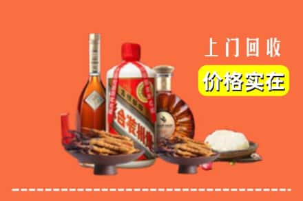 诚信求购:台湾台北市高价回收白酒