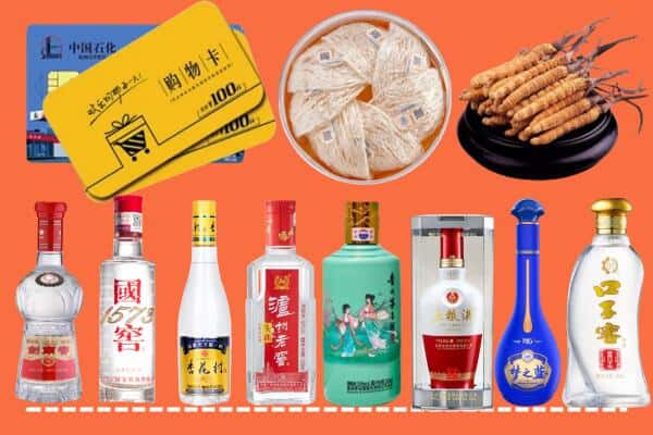 台湾台北市回收名酒