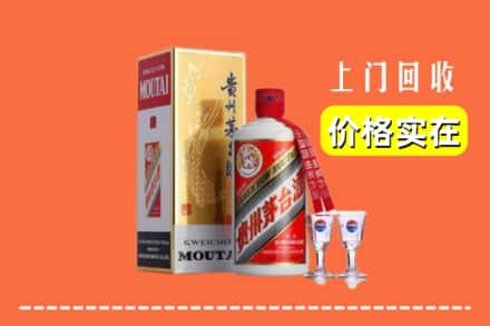 诚信求购:台湾台北市高价回收茅台酒