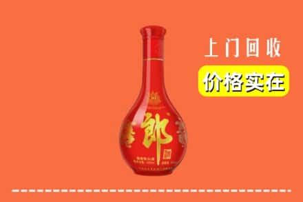 台湾台北市回收红花郎