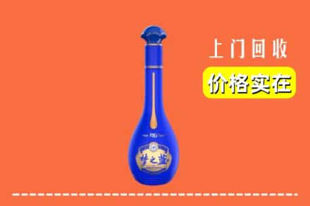 诚信求购:台湾台北市高价回收梦之蓝