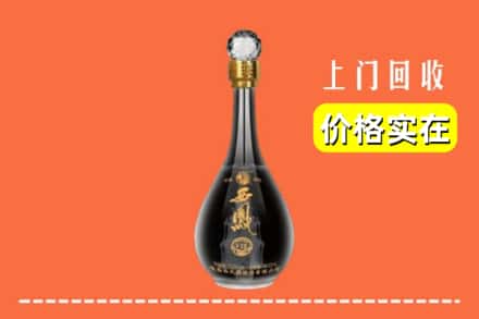 诚信求购:台湾台北市高价回收西凤酒