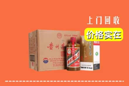 诚信求购:台湾台北市高价回收精品茅台酒